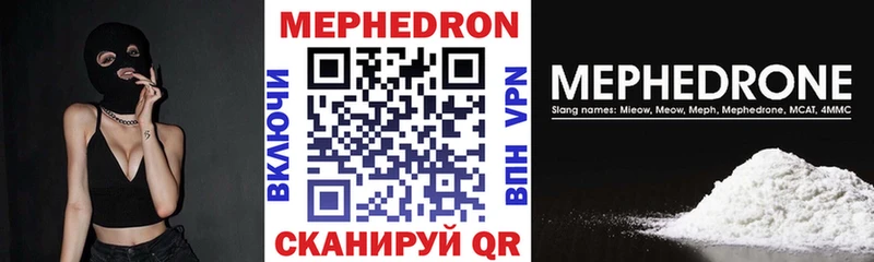 Наркошоп купить Конопля  Мефедрон  КОКАИН  ГАШИШ  Магнитогорск