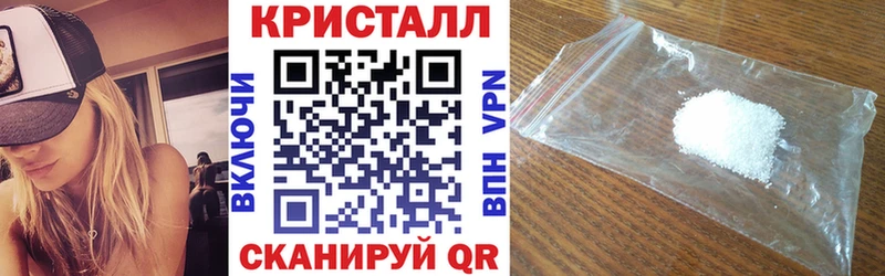 АМФЕТАМИН Розовый  Купить закладки  Магнитогорск 