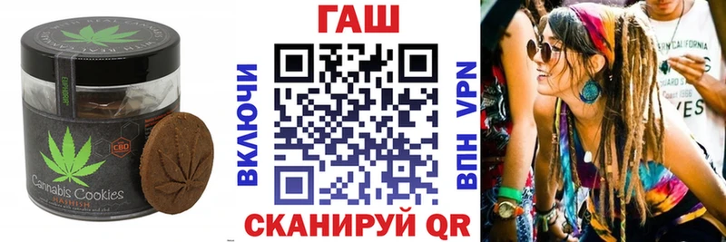 Canna-Cookies марихуана  Купить где  Магнитогорск