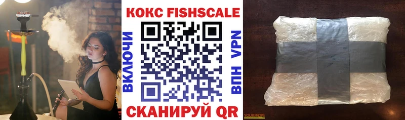 Cocaine 98%  Купить где  Магнитогорск 