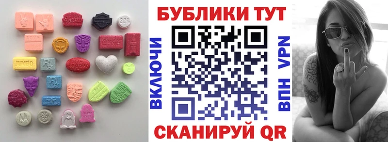 ЭКСТАЗИ TESLA Магнитогорск