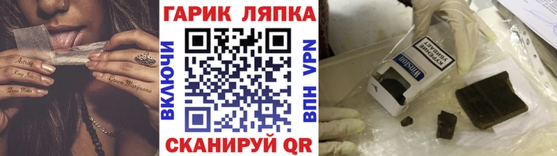 ГАШ 40% ТГК  Купить  Магнитогорск 