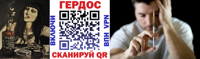 Купить где  Магнитогорск  Героин хмурый 