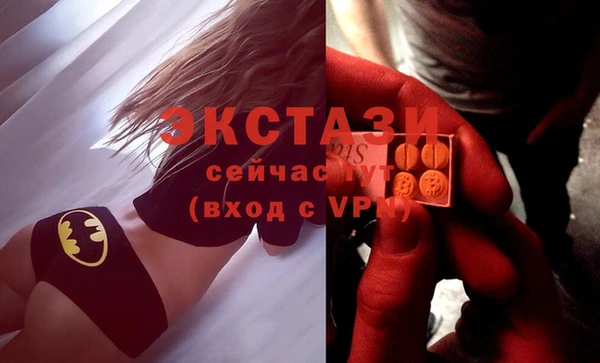 соль курить ск Лихославль