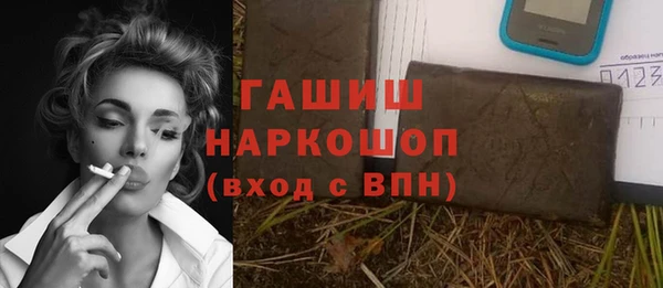 соль курить ск Лихославль