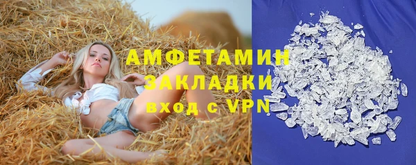 соль курить ск Лихославль