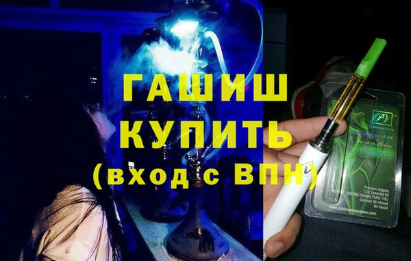 соль курить ск Лихославль