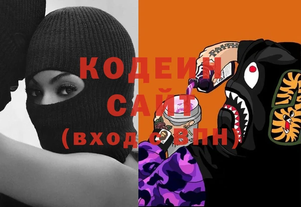 соль курить ск Лихославль