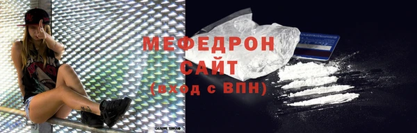 соль курить ск Лихославль
