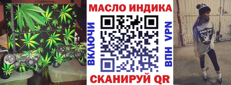 Купить закладки  Магнитогорск  ТГК концентрат 